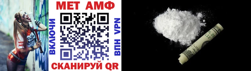 Амфетамин Premium  Староминская 