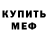 Амфетамин VHQ Sussy Ducklings