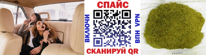 Бутират GHB  купить закладку  Староминская 