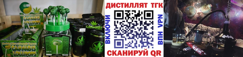Cannafood конопля Староминская