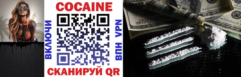 наркошоп  Староминская  darknet как зайти  COCAIN Fish Scale  ссылка на мегу ONION 