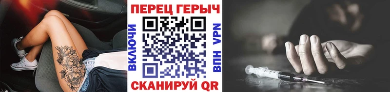продажа наркотиков  Староминская  Героин белый 