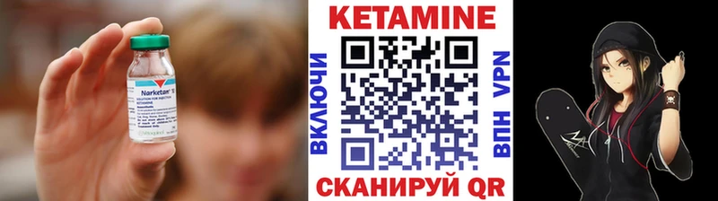 Кетамин ketamine  где можно купить   Староминская 