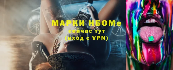 гидра Белокуриха