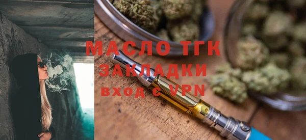 мефедрон мука Белоозёрский
