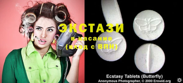 гидра Белокуриха
