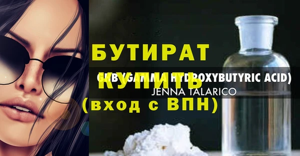 гидра Белокуриха