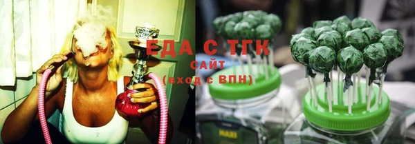мефедрон мука Белоозёрский