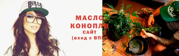 гидра Белокуриха