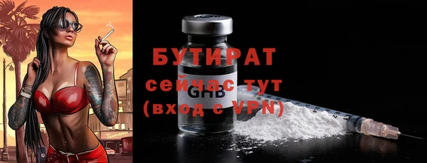 мефедрон мука Белоозёрский