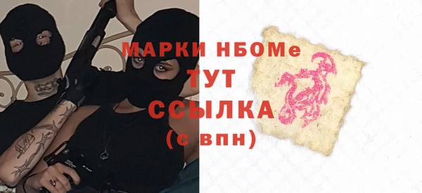 мефедрон мука Белоозёрский