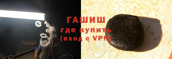 гидра Белокуриха