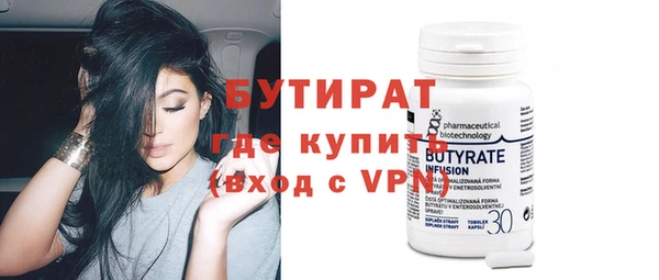 мефедрон мука Белоозёрский