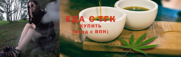 мефедрон мука Белоозёрский