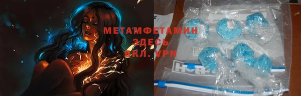мефедрон мука Белоозёрский