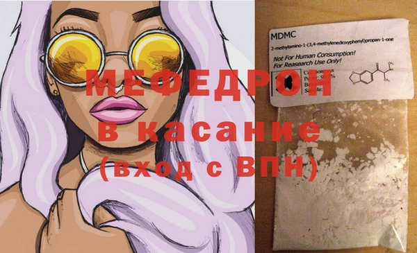 гидра Белокуриха