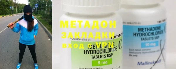 мефедрон мука Белоозёрский