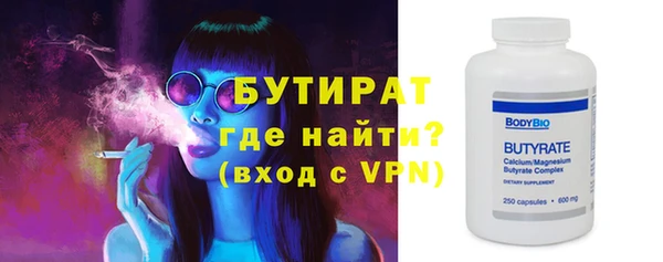 гидра Белокуриха