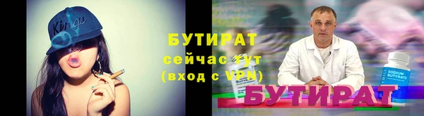 мефедрон мука Белоозёрский