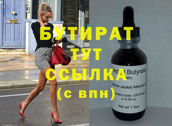 гидра Белокуриха