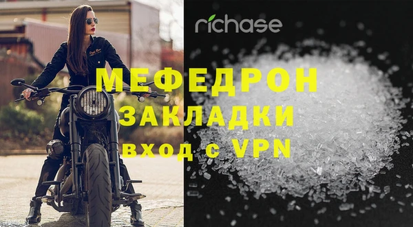 мефедрон мука Белоозёрский