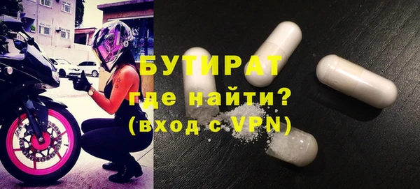 гидра Белокуриха