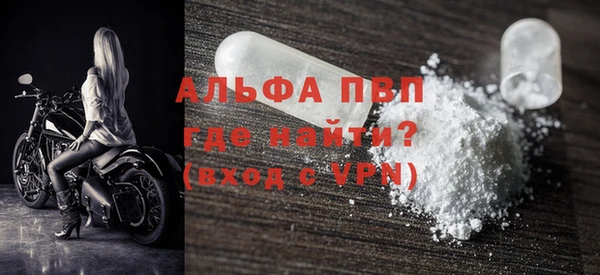гидропоника Беломорск