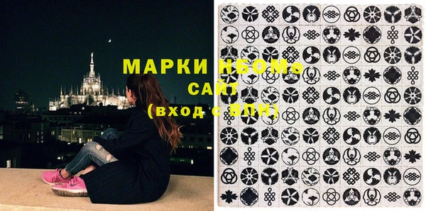 мефедрон мука Белоозёрский