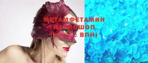 гидропоника Беломорск
