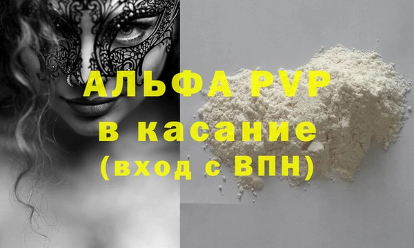 мефедрон мука Белоозёрский
