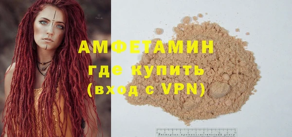 гидра Белокуриха