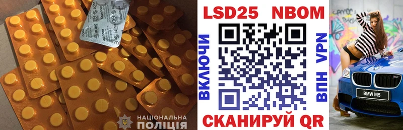 как найти закладки  кракен   LSD-25 экстази ecstasy  Староминская 