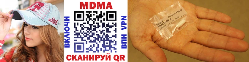 закладка  Староминская  MDMA Molly 