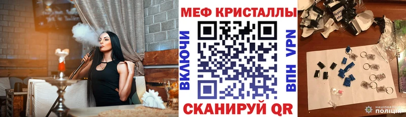 где можно купить наркотик  Староминская  МЯУ-МЯУ мяу мяу 