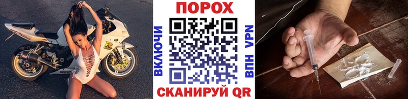 Метамфетамин витя Староминская