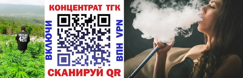 цена   Староминская  Дистиллят ТГК гашишное масло 