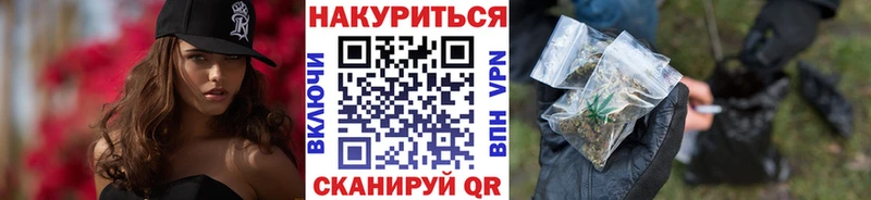 Бошки марихуана марихуана  сайты даркнета клад  Староминская  магазин  наркотиков 